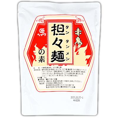 平和　赤鬼担々麺の素　1kg×10袋