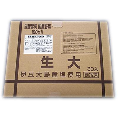 ケンちゃん餃子　冷凍生餃子　大　38ｇ×50ヶ×8（400個）