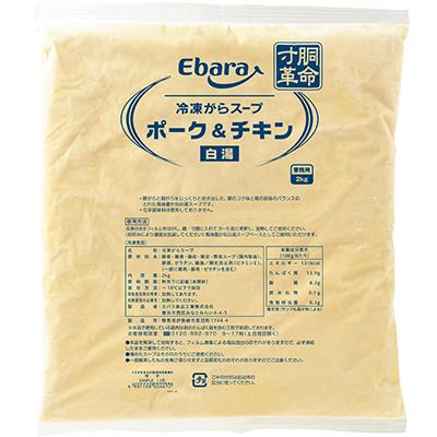 エバラ　ポーク＆チキン白湯　2kg×6袋