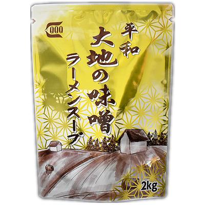 【常温】平和　大地の味噌ラーメンスープ　2kg×10袋