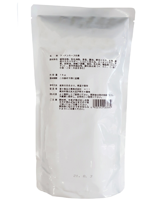 レッドホットラーメンスープV　1㎏×12袋