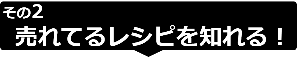 ラーメンプロでは、業務用ラーメンスープの仕入れ、麺の仕入れ、チャーシューの仕入れなど、全国各地のラーメン店へのラーメン食材卸を行っております。また、ラーメン屋の独立開業支援、ラーメン屋開業ノウハウ、のれん分け-多店舗展開、ラーメン屋フランチャイズ展開のお手伝いをしております。らーめんの事ならラーメンプロにお任せ下さい！香味オイルラーメンプロ- らーめん仕入れ、ラーメンの仕入れ、ラーメン屋の独立開業-フランチャイズ展開はラーメンプロにお任せ下さい！