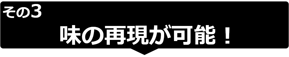 ラーメンプロでは、業務用ラーメンスープの仕入れ、麺の仕入れ、チャーシューの仕入れなど、全国各地のラーメン店へのラーメン食材卸を行っております。また、ラーメン屋の独立開業支援、ラーメン屋開業ノウハウ、のれん分け-多店舗展開、ラーメン屋フランチャイズ展開のお手伝いをしております。らーめんの事ならラーメンプロにお任せ下さい！業務用ラーメンスープラーメンプロ- らーめん仕入れ、ラーメンの仕入れ、ラーメン屋の独立開業-フランチャイズ展開はラーメンプロにお任せ下さい！