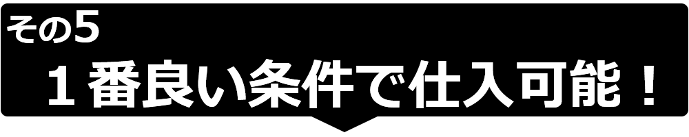 ラーメンプロでは、業務用ラーメンスープの仕入れ、麺の仕入れ、チャーシューの仕入れなど、全国各地のラーメン店へのラーメン食材卸を行っております。また、ラーメン屋の独立開業支援、ラーメン屋開業ノウハウ、のれん分け-多店舗展開、ラーメン屋フランチャイズ展開のお手伝いをしております。らーめんの事ならラーメンプロにお任せ下さい！チャーシューラーメンプロ- らーめん仕入れ、ラーメンの仕入れ、ラーメン屋の独立開業-フランチャイズ展開はラーメンプロにお任せ下さい！