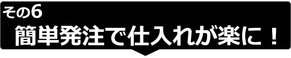 ラーメンプロでは、業務用ラーメンスープの仕入れ、麺の仕入れ、チャーシューの仕入れなど、全国各地のラーメン店へのラーメン食材卸を行っております。また、ラーメン屋の独立開業支援、ラーメン屋開業ノウハウ、のれん分け-多店舗展開、ラーメン屋フランチャイズ展開のお手伝いをしております。らーめんの事ならラーメンプロにお任せ下さい！香味オイルラーメンプロ- らーめん仕入れ、ラーメンの仕入れ、ラーメン屋の独立開業-フランチャイズ展開はラーメンプロにお任せ下さい！