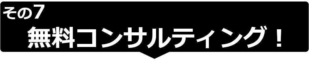 ラーメンプロでは、業務用ラーメンスープの仕入れ、麺の仕入れ、チャーシューの仕入れなど、全国各地のラーメン店へのラーメン食材卸を行っております。また、ラーメン屋の独立開業支援、ラーメン屋開業ノウハウ、のれん分け-多店舗展開、ラーメン屋フランチャイズ展開のお手伝いをしております。らーめんの事ならラーメンプロにお任せ下さい！業務用ラーメンスープラーメンプロ- らーめん仕入れ、ラーメンの仕入れ、ラーメン屋の独立開業-フランチャイズ展開はラーメンプロにお任せ下さい！