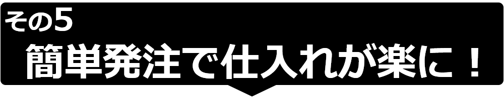 ラーメンプロでは、業務用ラーメンスープの仕入れ、麺の仕入れ、チャーシューの仕入れなど、全国各地のラーメン店へのラーメン食材卸を行っております。また、ラーメン屋の独立開業支援、ラーメン屋開業ノウハウ、のれん分け-多店舗展開、ラーメン屋フランチャイズ展開のお手伝いをしております。らーめんの事ならラーメンプロにお任せ下さい！ラーメン屋多店舗展開支援ラーメンプロ- らーめん仕入れ、ラーメンの仕入れ、ラーメン屋の独立開業-フランチャイズ展開はラーメンプロにお任せ下さい！