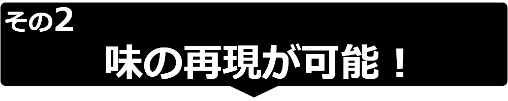 ラーメンプロでは、業務用ラーメンスープの仕入れ、麺の仕入れ、チャーシューの仕入れなど、全国各地のラーメン店へのラーメン食材卸を行っております。また、ラーメン屋の独立開業支援、ラーメン屋開業ノウハウ、のれん分け-多店舗展開、ラーメン屋フランチャイズ展開のお手伝いをしております。らーめんの事ならラーメンプロにお任せ下さい！ラーメン屋多店舗展開支援ラーメンプロ- らーめん仕入れ、ラーメンの仕入れ、ラーメン屋の独立開業-フランチャイズ展開はラーメンプロにお任せ下さい！